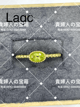 Charger l'image dans la galerie, lagc - 貴婦人の宝箱