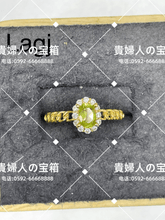 Charger l'image dans la galerie, lagj - 貴婦人の宝箱