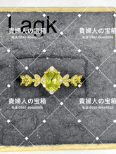 Charger l'image dans la galerie, lagk - 貴婦人の宝箱