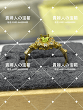 Charger l'image dans la galerie, laha - 貴婦人の宝箱