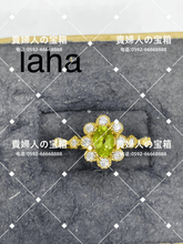 Charger l'image dans la galerie, laha - 貴婦人の宝箱