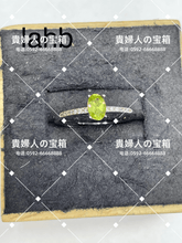 Charger l'image dans la galerie, lahb - 貴婦人の宝箱