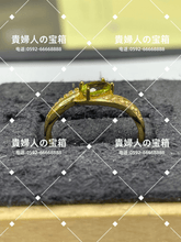 Charger l'image dans la galerie, lahd - 貴婦人の宝箱