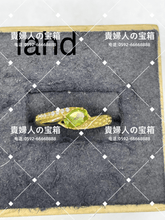 Charger l'image dans la galerie, lahd - 貴婦人の宝箱