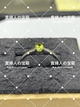 Charger l'image dans la galerie, lahf - 貴婦人の宝箱