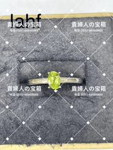 Charger l'image dans la galerie, lahf - 貴婦人の宝箱