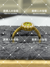 Charger l'image dans la galerie, lahh - 貴婦人の宝箱
