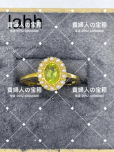 Charger l'image dans la galerie, lahh - 貴婦人の宝箱