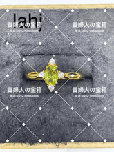 Charger l'image dans la galerie, lahj - 貴婦人の宝箱