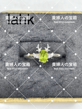 Charger l'image dans la galerie, lahk - 貴婦人の宝箱