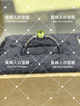 Charger l'image dans la galerie, lahk - 貴婦人の宝箱