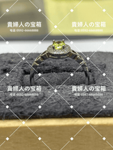 Charger l'image dans la galerie, lahq - 貴婦人の宝箱