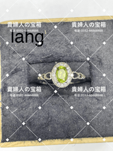 Charger l'image dans la galerie, lahq - 貴婦人の宝箱