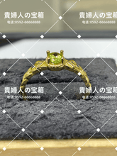 Charger l'image dans la galerie, laja - 貴婦人の宝箱