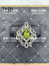 Charger l'image dans la galerie, lajb - 貴婦人の宝箱