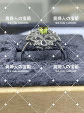 Charger l'image dans la galerie, lajb - 貴婦人の宝箱
