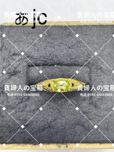 Charger l'image dans la galerie, lajc - 貴婦人の宝箱