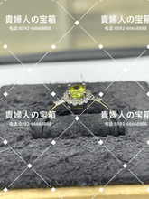 Charger l'image dans la galerie, lajf - 貴婦人の宝箱
