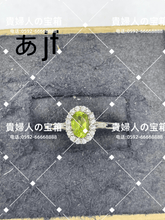 Charger l'image dans la galerie, lajf - 貴婦人の宝箱