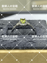 Charger l'image dans la galerie, lajg - 貴婦人の宝箱