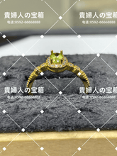 Charger l'image dans la galerie, lajh - 貴婦人の宝箱