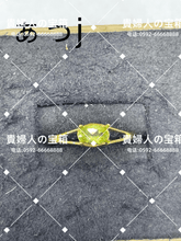 Charger l'image dans la galerie, lajj - 貴婦人の宝箱