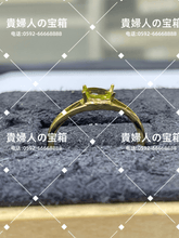 Charger l'image dans la galerie, lajj - 貴婦人の宝箱