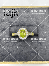 Charger l'image dans la galerie, lajk - 貴婦人の宝箱