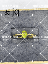 Charger l'image dans la galerie, lajq - 貴婦人の宝箱
