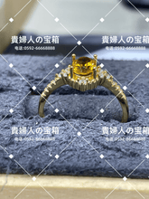 Charger l'image dans la galerie, lakd - 貴婦人の宝箱