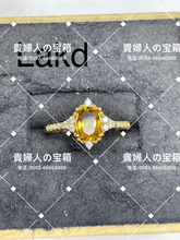 Charger l'image dans la galerie, lakd - 貴婦人の宝箱