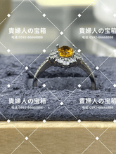 Charger l'image dans la galerie, lakf - 貴婦人の宝箱