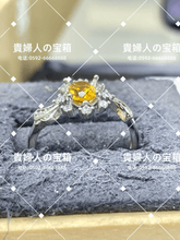 Charger l'image dans la galerie, lakg - 貴婦人の宝箱