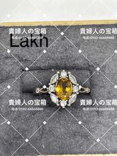 Charger l'image dans la galerie, lakh - 貴婦人の宝箱
