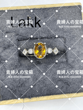 Charger l'image dans la galerie, lakk - 貴婦人の宝箱