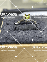 Charger l'image dans la galerie, laqa - 貴婦人の宝箱