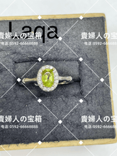 Charger l'image dans la galerie, laqa - 貴婦人の宝箱