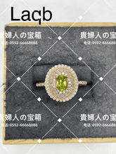 Charger l'image dans la galerie, laqb - 貴婦人の宝箱