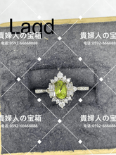 Charger l'image dans la galerie, laqd - 貴婦人の宝箱
