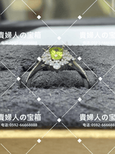Charger l'image dans la galerie, laqd - 貴婦人の宝箱