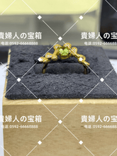 Charger l'image dans la galerie, laqf - 貴婦人の宝箱