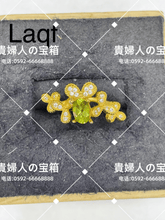 Charger l'image dans la galerie, laqf - 貴婦人の宝箱