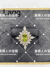 Charger l'image dans la galerie, laqg - 貴婦人の宝箱