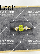 Charger l'image dans la galerie, laqh - 貴婦人の宝箱