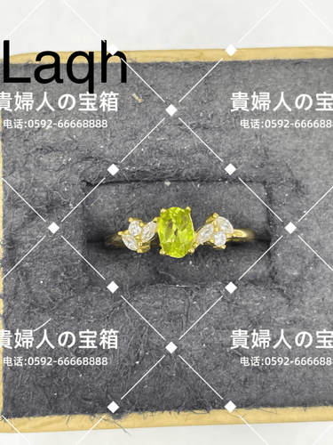 laqh - 貴婦人の宝箱