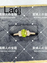 Charger l'image dans la galerie, laqj - 貴婦人の宝箱