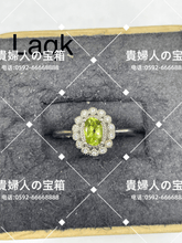 Charger l'image dans la galerie, laqk - 貴婦人の宝箱