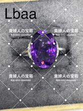 Charger l'image dans la galerie, lbaa - 貴婦人の宝箱