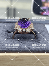 Charger l'image dans la galerie, lbab - 貴婦人の宝箱