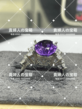 Charger l'image dans la galerie, lbad - 貴婦人の宝箱